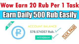 1 Task 20 Rub Payeer Earning Site | Earn 500 Rub Everyday | Live Proof | Never Miss Join Fast