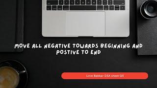 Move all negative to begining and positive to end in an array