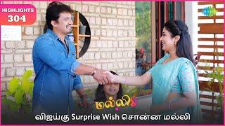 Malli Serial | EP 304 Highlights | 2nd Mar 2025 | Nikitha | Vijay | Saregama TV Shows Tamil