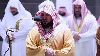 Special Effects | Makkah Taraweeh Night 14 Ramadan 1443H | Sheikh Mahir