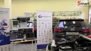 Курсы обучения автоэлектриков диагностов SMART - Задача 5