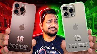 iPhone 16 Pro Max Vs iPhone 15 Pro Max Detailed Comparison l  Mr Gadget Wale