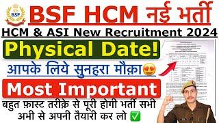 BSF HCM Physical Date 2024 | BSF HCM & ASI Physical Date 2024 | CAPF HCM Physical Date 2024