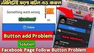 Something went wrong in facebook page action button Problem solution | How to add Fb follow Button