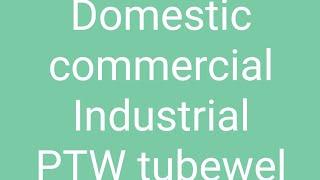 DOMESTIC COMMERCIAL INDUSTRIAL CONNECTION DIFFERENCES