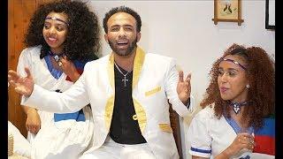 Andit Okbay - Luwamey (ልዋመይ) -  New Eritrean Music Video 2018 [Official video]