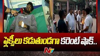 Four electrocuted while putting up banners in Tadiparru | East Godavari | Ntv