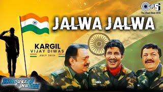 Kargil Vijay Diwas Special - Aye Watan Aye Watan | Jalwa Jalwa | Hindustan Ki Kasam | Hindi Song