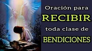 ORACIÓN DE LA MAÑANA PARA RECIBIR TODA CLASE DE BENDICIONES - CON LETRA