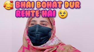  Bhai Bhabi Aa Rahe Hai  Summer ️ Skin Care ️ Jo Mehnath Kar Rahe Hai Unka Kya Hoga 