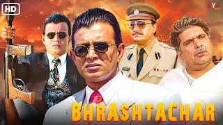 Bhrashtachar Full Movie | Mithun Chakraborty, Rajinikanth, Rekha, Shilpa | Bollywood Movie