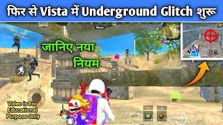 How To Do Vista Underground Glitch In Pubg Mobile Lite New Update 0.21.0 ।।