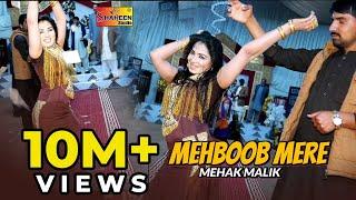 Mehboob Mere | Mehak Malik | Bollywood Mujra Dance 2020 | #Shaheen_Studio