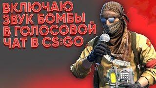 CS:GO Сильвер Катка | Пранк над сильверами 2 #28