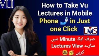 How to Watch Vu Lectures in Mobile Phone In Just one Click || Lecture Watching Trick 