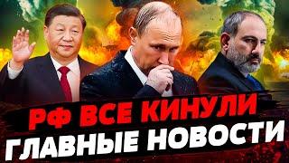 САММИТ G7: ПЛЕВОК В ЛИЦО ПУТИНУ!  НОВЫЕ САНКЦИИ США. КОНЕЦ ОДКБ —  на РФ! ВСЕ НОВОСТИ ЗА 14.06.2024