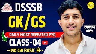 GK/GS Class - 4 | DSSSB All Exams | Abhimanu Sir