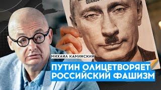 СЪЕЗД НАРОДНЫХ ДЕПУТАТОВ - Запад допустил в Украине фатальную ошибку - КАМИНСКИЙ