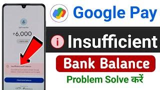 insufficient funds phone pe | phone pay insufficient funds problem Solve