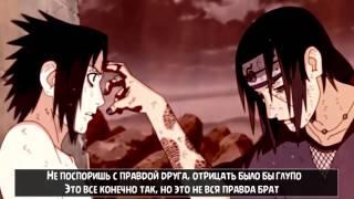 UCHIHA ITACHI VS HATAKE KAKASHI НЕАДЕКВАТНЫЕ РЕП БИТВЫ