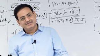 How to read NCERT books- by vikas divyakirti sir // upsc2023