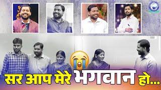 Khan Sir को भगवान का दर्जा क्यों देते हैं Students || Bihar Daroga Selected Students with Khan Sir