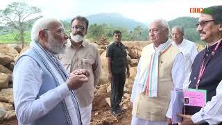 Prime Minister Shri Narendra Modi inspects landslide-hit areas of Wayanad, Kerala.