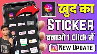 Instagram Create Sticker - INSTAGRAM NEW UPDATE 2024 | How To Create/Make Instagram Stickers