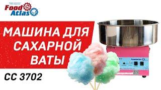 Cotton Candy Machine CC 3702 Foodatlas, Cotton Candy Machine, Cotton Candy