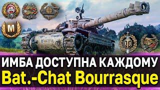 Bourrasque - Стоит ли брать?  Премиум имба World of Tanks обзор тест гайд