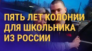 Подростка из Канска отправили в колонию из-за компьютерной игры