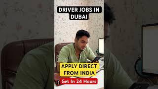 दुबई में ड्राइवर की सैलेरी कितनी होती हैं | Driver Jobs In Dubai 2024 | Driver Job Salary