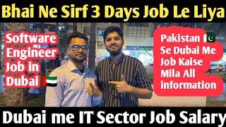 Software Engineer Job in Dubai || IT Sector Job Salary in Dubai  @ahmeddubaivlogs