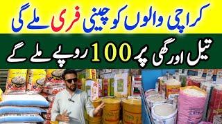 Free Suger offer |Cooking Oil & Ghee Price |Wholesale Grocery Prices