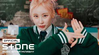 이채연 (LEE CHAE YEON) - KNOCK MV