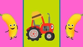  Весёлые песенки для детей - Фрукты, Овощи, Цветочки - Красный Трактор едет и поёт