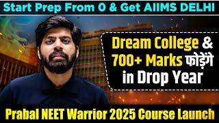 NEET 2025 Dropper : India's Most Powerful Course!! Prabal NEET Warrior | Get 700+ Marks in Drop Year