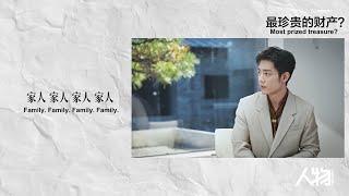 Portrait Weibo: In the conversation with "Portrait", Xiao Zhan tell us that there is a sense of …