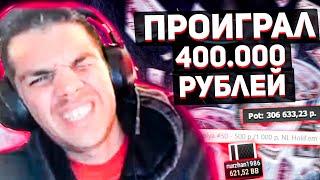 ИГРАЮ КЕШ С БЛАЙНДАМИ ₽500/1000. ПОКЕР НА ПОКЕРДОМ.