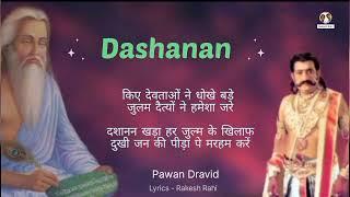 Dashanan Ne Aise Kiya Kareya_Singer_Pawan Dravid Lyrics Rakesh Rahi Full Lyrics In Description