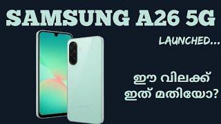 Samsung A26 5g Launched | Spec Review Features Specification Price Camera Gaming | Malayalam