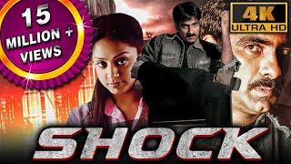 Shock (4K) - Ravi Teja Blockbuster Action Film | Jyothika , Tabu, Subbaraju, Ravi Kale, Brahmanandam