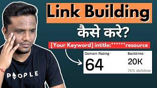 [2024] Link Building कैसे करे? | Link Building for SEO: The Beginner's Guide