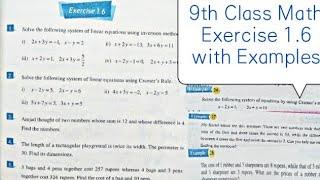 Exercise 1.6 | 9th Class Math | Inversion Method | Cramer's Rule | Matrices and Determinants