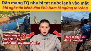 Dân mạng Trung Quốc như bị tạt nước lạnh vào mặt khi nghe tin kênh đào Phù Nam bị ngừng thi công