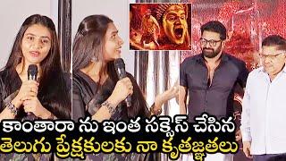 Kantara Movie Heroine About Telugu Audience | Allu Aravind | Rishab Shetty | Friday Buzz