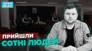 У Дніпрі попрощалися з ексзаступником мера Дніпра Михайлом Лисенком