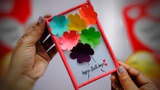 Happy birthday 3D Flower Card for Boyfriend/Girlfriend/Husband| Happy Birthday Card making Paper art