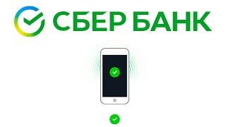 Как установить Сбербанк на iPhone