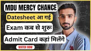 MDU Mercy Chance Datesheet | MDU Mercy Chance Exam #mduexam2024 #mdu_latest_news